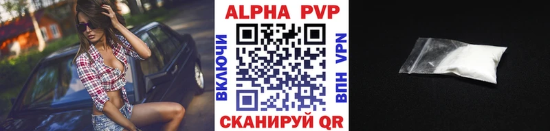 Alfa_PVP крисы CK Купить где Судогда