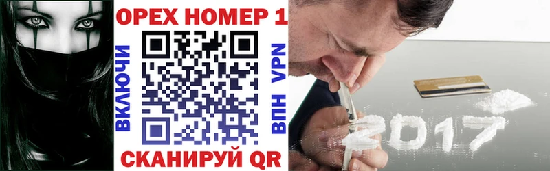 Кокаин 97%  Купить закладки  Судогда 