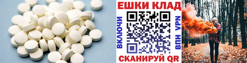 ЭКСТАЗИ mix  Купить  Судогда 
