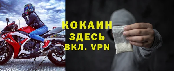 дурь Волосово