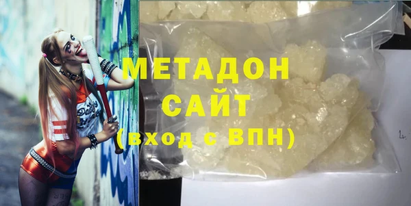дурь Волосово