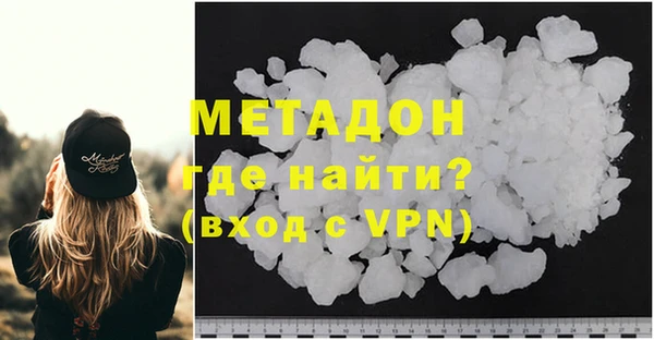 спиды Волоколамск