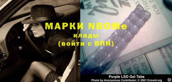 кокаин перу Володарск
