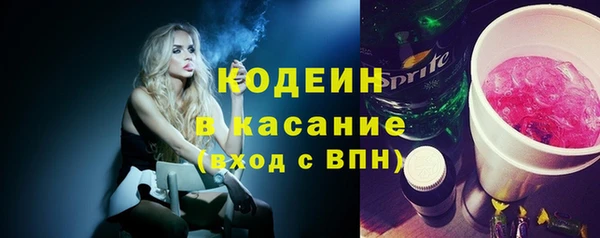 кокаин перу Володарск