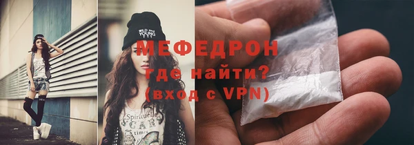спиды Волоколамск