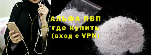 спиды Волоколамск