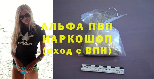 дурь Волосово