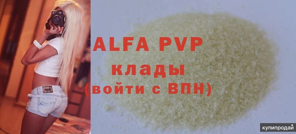 кокаин перу Володарск