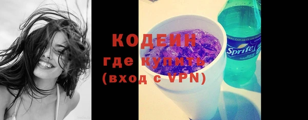 спиды Волоколамск