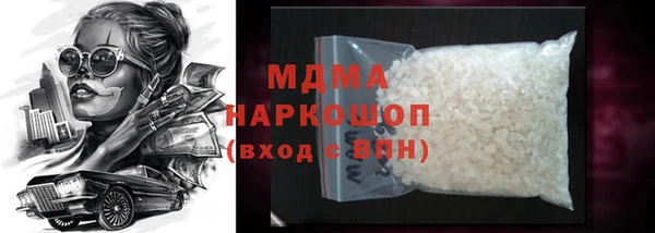 дурь Волосово