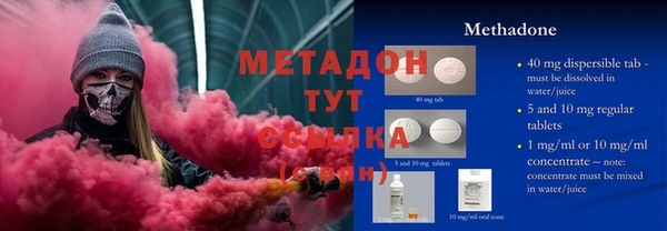 дурь Волосово