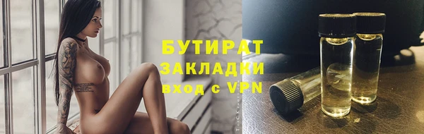 дурь Волосово