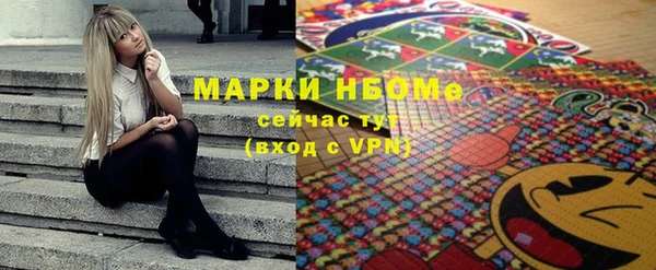 кокаин перу Володарск