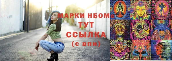 дурь Волосово