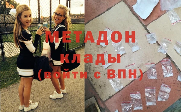 спиды Волоколамск