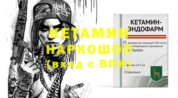 спиды Волоколамск