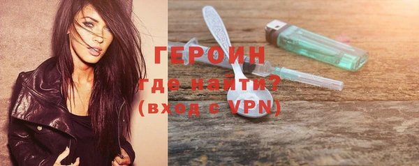 спиды Волоколамск