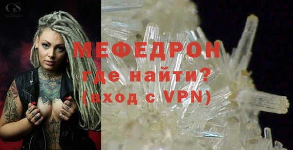 спиды Волоколамск