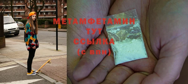 кокаин перу Володарск