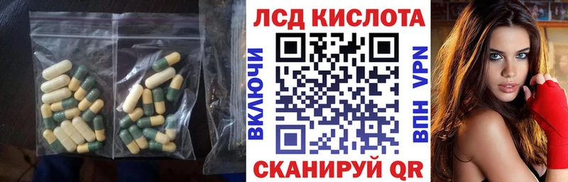 Купить где  Судогда  LSD-25 экстази кислота 