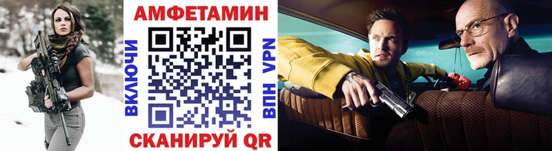 Купить Судогда МЕТАМФЕТАМИН кристалл