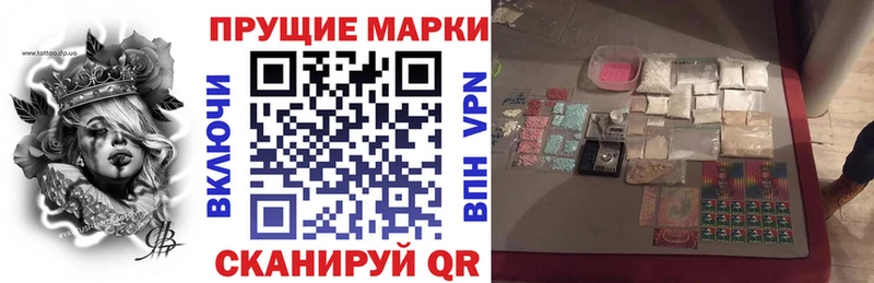 Марки N-bome 1500мкг  Купить закладки  Судогда 